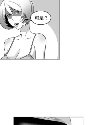 奇怪的社區阿姨 14-20話[完結]_016006