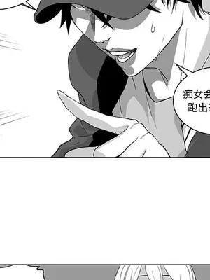 奇怪的社區阿姨 14-20話[完結]_016008