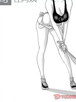 奇怪的社區阿姨 14-20話[完結]_016011