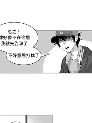 奇怪的社區阿姨 14-20話[完結]_016016