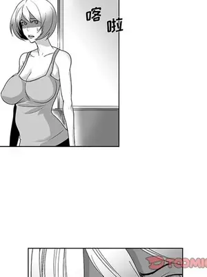 奇怪的社區阿姨 14-20話[完結]_016017