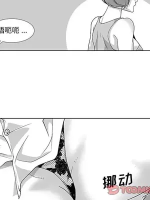 奇怪的社區阿姨 14-20話[完結]_016019