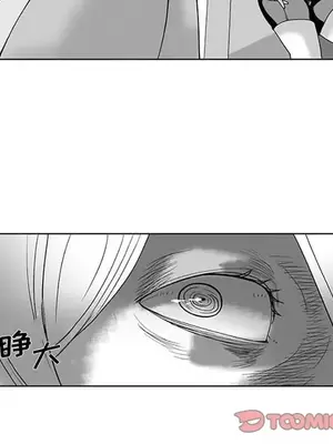 奇怪的社區阿姨 14-20話[完結]_016021