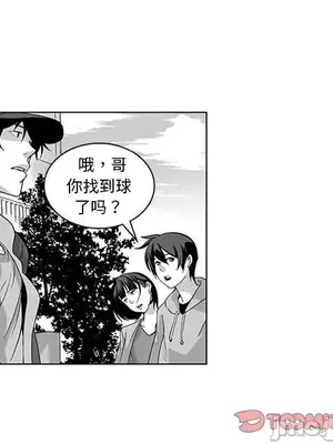 奇怪的社區阿姨 14-20話[完結]_016025