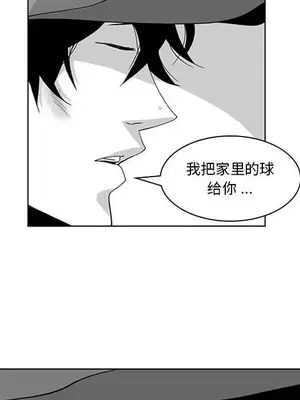 奇怪的社區阿姨 14-20話[完結]_016028