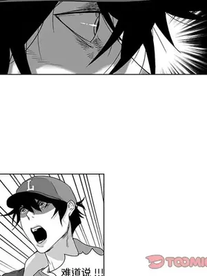 奇怪的社區阿姨 14-20話[完結]_016029