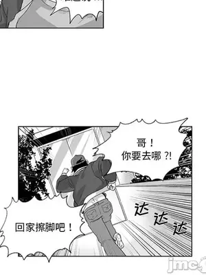 奇怪的社區阿姨 14-20話[完結]_016030