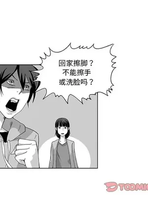 奇怪的社區阿姨 14-20話[完結]_016031