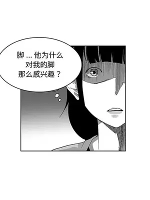 奇怪的社區阿姨 14-20話[完結]_016032
