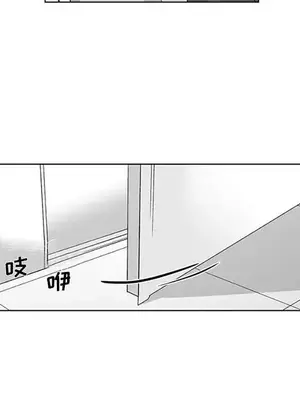 奇怪的社區阿姨 14-20話[完結]_016038