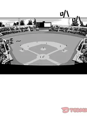 奇怪的社區阿姨 14-20話[完結]_016041