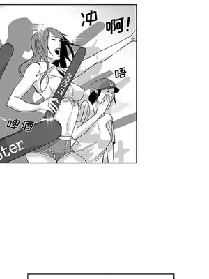 奇怪的社區阿姨 14-20話[完結]_016042