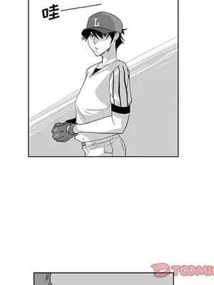 奇怪的社區阿姨 14-20話[完結]_016043