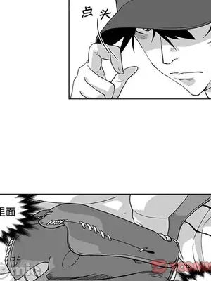 奇怪的社區阿姨 14-20話[完結]_016045