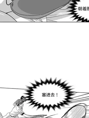 奇怪的社區阿姨 14-20話[完結]_016046