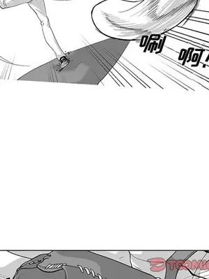 奇怪的社區阿姨 14-20話[完結]_016047