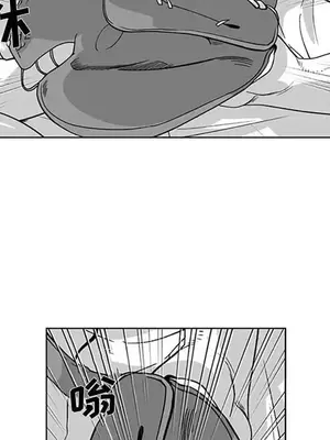 奇怪的社區阿姨 14-20話[完結]_016048