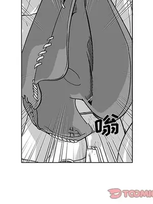 奇怪的社區阿姨 14-20話[完結]_016049