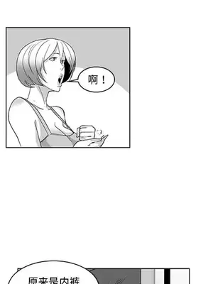 奇怪的社區阿姨 14-20話[完結]_016052