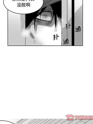 奇怪的社區阿姨 14-20話[完結]_016053