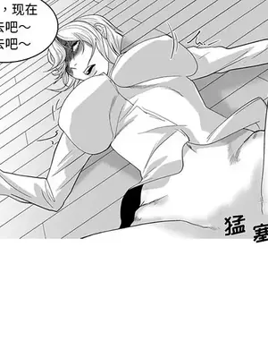 奇怪的社區阿姨 14-20話[完結]_016054