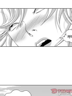 奇怪的社區阿姨 14-20話[完結]_016055