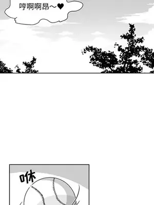 奇怪的社區阿姨 14-20話[完結]_016056