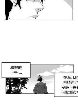 奇怪的社區阿姨 14-20話[完結]_016058