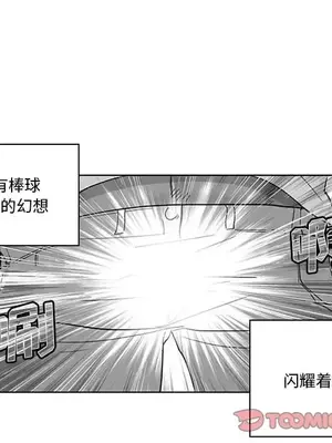 奇怪的社區阿姨 14-20話[完結]_016059