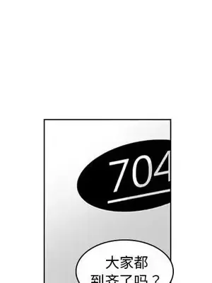 奇怪的社區阿姨 14-20話[完結]_017004