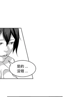 奇怪的社區阿姨 14-20話[完結]_017007