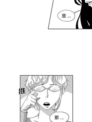 奇怪的社區阿姨 14-20話[完結]_017009