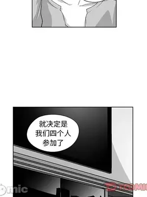 奇怪的社區阿姨 14-20話[完結]_017010