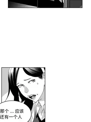 奇怪的社區阿姨 14-20話[完結]_017011