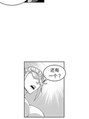 奇怪的社區阿姨 14-20話[完結]_017012