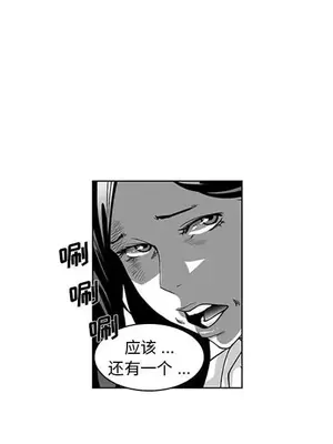 奇怪的社區阿姨 14-20話[完結]_017013