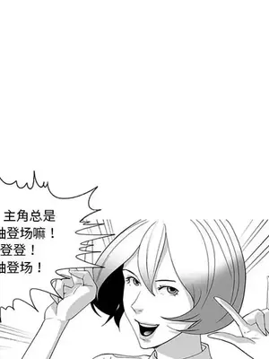 奇怪的社區阿姨 14-20話[完結]_017016