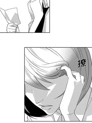 奇怪的社區阿姨 14-20話[完結]_017021