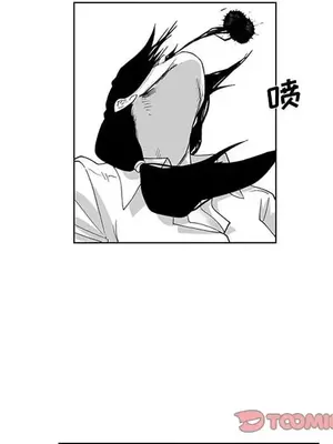 奇怪的社區阿姨 14-20話[完結]_017026