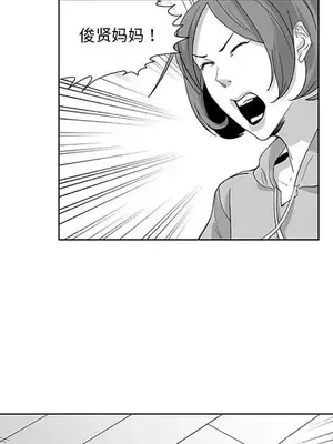 奇怪的社區阿姨 14-20話[完結]_017027