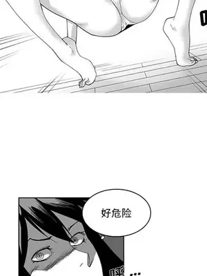 奇怪的社區阿姨 14-20話[完結]_017029