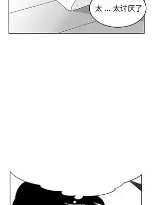 奇怪的社區阿姨 14-20話[完結]_017031