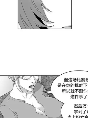 奇怪的社區阿姨 14-20話[完結]_017036