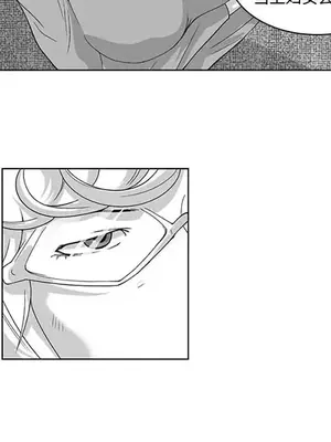 奇怪的社區阿姨 14-20話[完結]_017037