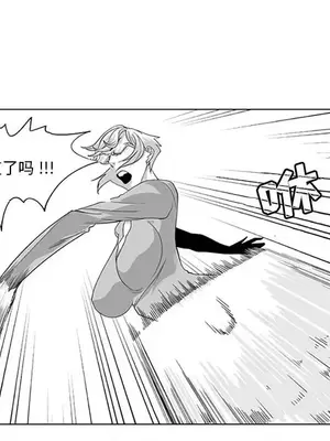 奇怪的社區阿姨 14-20話[完結]_017039