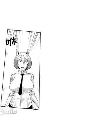 奇怪的社區阿姨 14-20話[完結]_017040