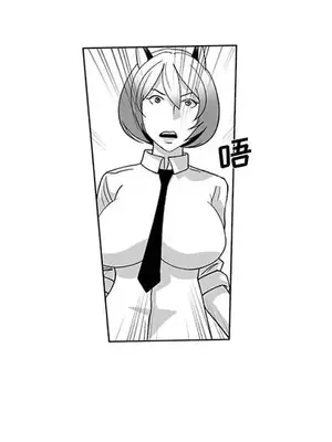 奇怪的社區阿姨 14-20話[完結]_017041