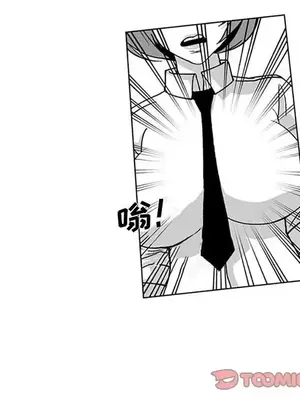 奇怪的社區阿姨 14-20話[完結]_017042