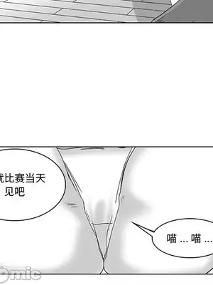 奇怪的社區阿姨 14-20話[完結]_017045