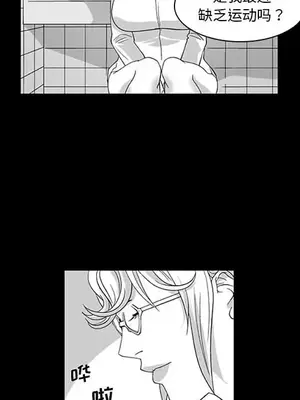 奇怪的社區阿姨 14-20話[完結]_017051